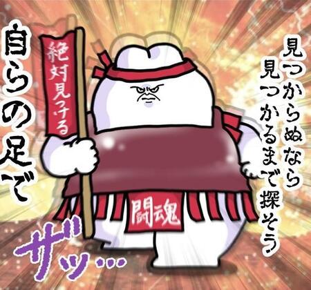 【漫画】17万円の電動自転車が盗まれた…「どこにいるの、会いたいよ」子どもとの思い出詰まった愛車を、母は深夜2時まで探し続けた