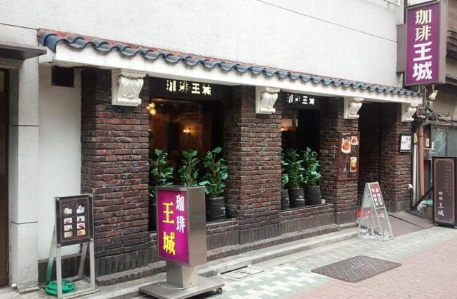 店の外観（珈琲王城の公式Xから）