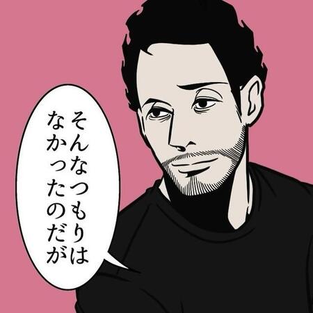 夕食の野菜の献立に目が泳ぐ肉派の夫…だが「俺の細胞は心から喜んでる」と伝える　粋な愛情表現に妻は【漫画】