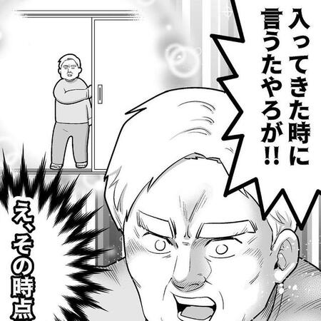 「ご注文は？」と聞いたら「もう言うたやろ！」と怒鳴る理不尽客　「そら無理ですて…」店員がつい口にした“正論”に、客は沈黙【漫画】