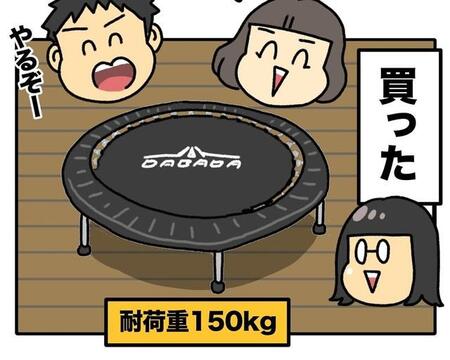 トランポリンで遊ぶ子に、「ママもやらせて~」で悲劇 ジャンプしただけなのに…出産後の変化に「くしゃみでも出る」など共感の輪