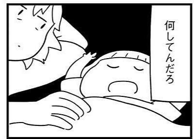 家族行事をキャンセル、土日返上で部活指導を優先する教員夫 「約束したじゃん いっしょに動物園いこうって」 部活未亡人が流す血の涙