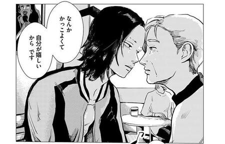 この年齢でタトゥーは恥ずかしい、でも…彫師の青年との出会い→定年後の灰色の日々が変わった【漫画】