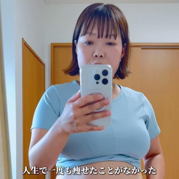 ダイエット開始前のなーみんさん／なーみんさん（@nahmin.diet）提供