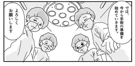 パニック障害で歯医者が怖すぎる!腫瘍に3本抜歯…治療費100万円!?漫画家が選んだ最終手段【漫画】