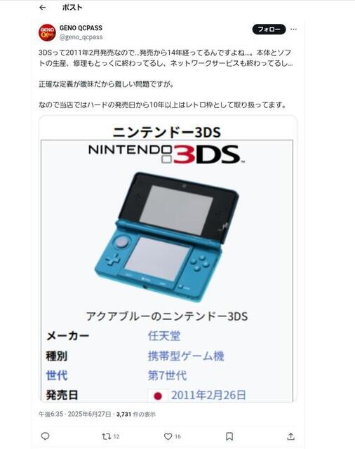 携帯用ゲームソフト 3ds タッチスクリーン付きポータブルゲームコンソール,液晶