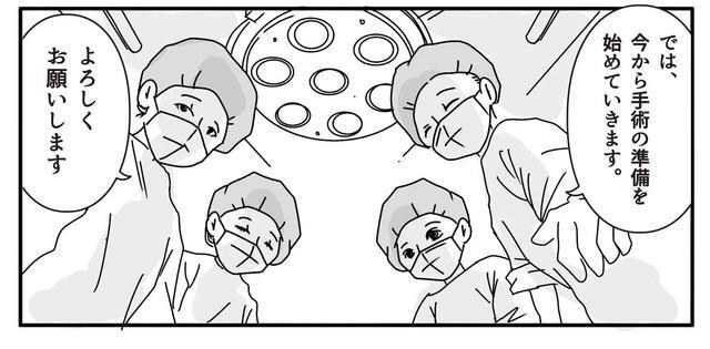 ドラマで見たような手術台に乗る種さん（種真希さん提供）