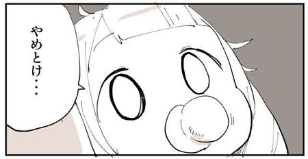 遺産を分けてくれると、甘い言葉の振り込め詐欺に…赤ちゃん脳でお悩み解決、人生において大事なことは？【漫画】