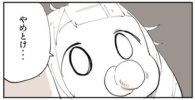 「成功する奴はみんな仕事してる時も描いてたやつだけだ」は真理（ぬこー様ちゃんさん提供）