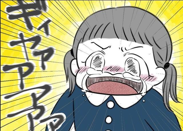 保育園から帰ってきて癇癪を起こす娘、その後は…（あやっとそんさん提供）