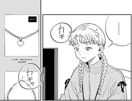 納品後なのに修正依頼…ムチャぶり受け入れるべき？　クライアントに伝えた解決策は…【漫画】