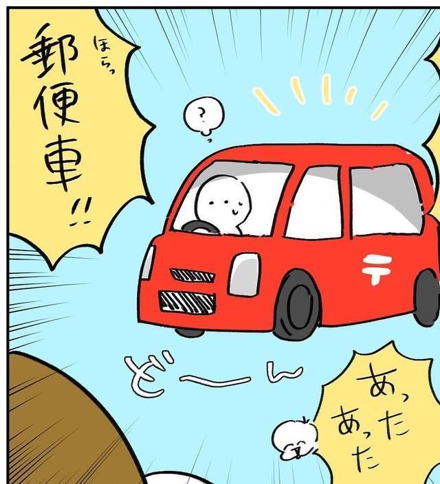 きょーちゃんの最推しは郵便車（ねここ あんな。さん提供）