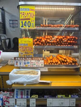 京橋駅の名物、大量買いする人も続出　一見すると普通の「フランクフルト」、ほかと何が違うの？