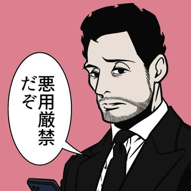 人を思い通りに操る夫の話し方とは…（B.B軍曹さん提供）