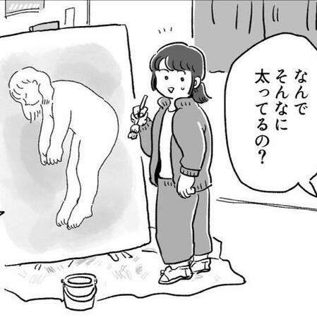 「その子、なんでそんなに太ってるの？」友人のひと言から…（haraさん提供）