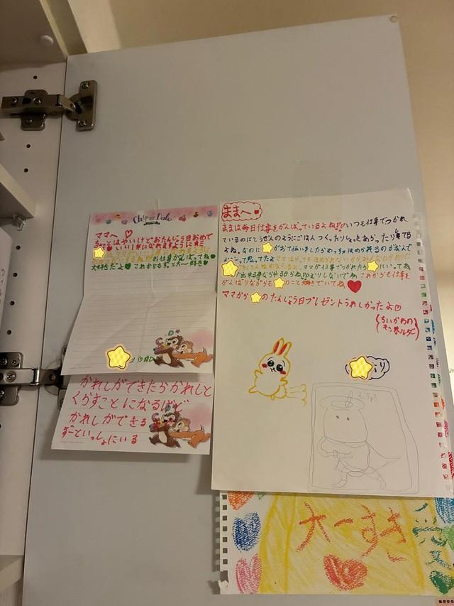 娘さんは当時よく手紙をくれていたんだそう／あんだんてkawaさん（@kawa_andan）提供