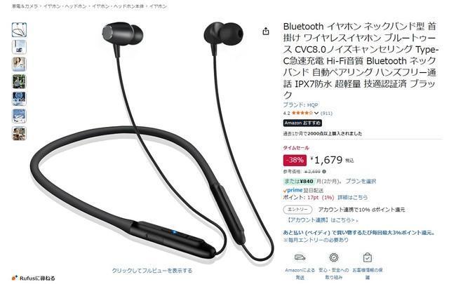 Amazon商品ページから引用