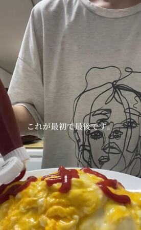 愛妻十八番のオムライス いつもはふざけた落書きなのに…ケチャップが描く意味深2文字に夫がまさかの反応