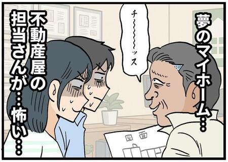 「人は見た目じゃない」と言うけど…