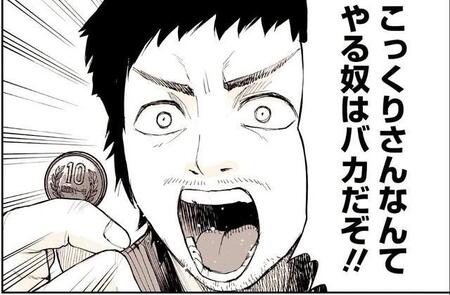 喉に異変　不審な物音　演者の娘が見てしまった背後の女　「こっくりさん」をめぐる映画撮影中に起きたエピソードが怖すぎる【漫画】