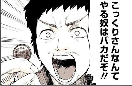 撮影中に先生役を演じる俳優の岩川幸司さん　(C)水ムーちゃんねる隣の晩怖談　水村友哉