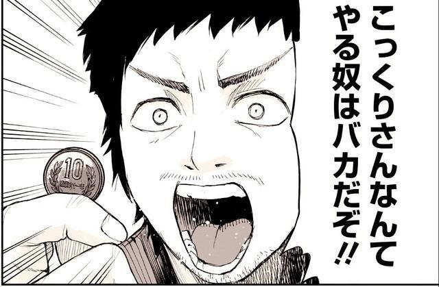 撮影中に先生役を演じる俳優の岩川幸司さん　(C)水ムーちゃんねる隣の晩怖談　水村友哉