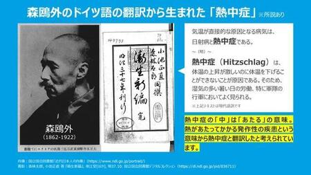 それって「熱あたり」じゃない？“熱中症未満”の体調不良は体にこもった熱が原因かも