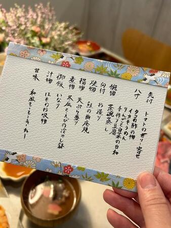 1歳児ママが育児の合間に仕上げた“料亭風ごはん”が話題　夫への感謝を込めた品々に「家庭の域を超えてる」と驚きの声