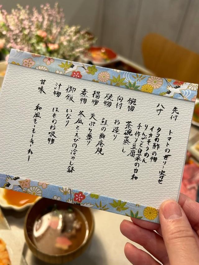 特別な日のメニュー／ひまりさん（@sumirin.himari）提供