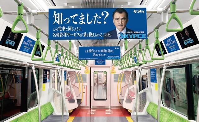 JR山手線　※画像はイメージです（提供画像）