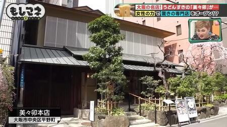 大阪名物うどんすき発祥の美々卯　文豪に愛された蕎麦の名店だった！　女性スタッフだけで挑む蕎麦専門店が軌道に