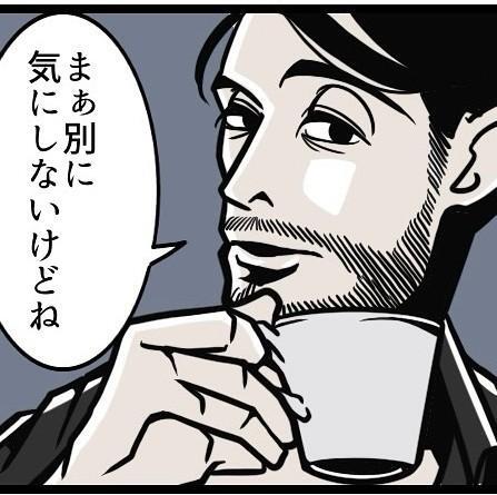 「陰口言われてましたよ」部下から告げられて…　モヤモヤしないための発想法に「利害関係はつきもの」「又聞きは真に受け過ぎない」【漫画】　
