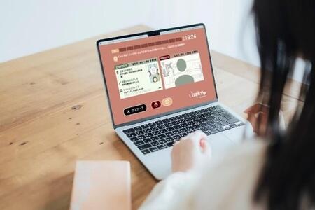 同じ本を手に取り出会う「胸キュン」をデジタルで 本と人との“偶然の出会い”をかなえるマッチングサービスとは 昨年は10組結婚