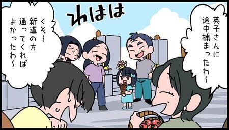 誰が山奥のご先祖様まで一番乗り? 義実家のお盆に毎年開かれる「お墓参りレース」 山道ラリーに猛ダッシュ、親戚からのトラップも発動する異常な夏