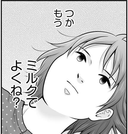 母乳が出ずストレスに…「生後半年頃まであげた方がいいと言うけど」　新米ママの決意に「開き直ることも重要」「全然あり」