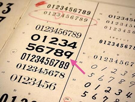 「6」をひっくり返しても、「9」に見えない！？　ちょっとした工夫に感動「丸まりすぎていないのが好き」