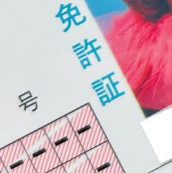 推しイベント中止に号泣→「今日のために髪を染めたのに…」急遽、免許更新へ　その理由に「切り替え上手」「ポジティブで素敵」
