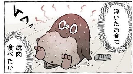 節約して焼き肉のはずが…真夏にクーラーを止め熱中症に 1泊2日入院で5万円の出費 エアコン24時間稼働でも電気代は約360円【漫画】