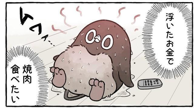 節約意識から真夏にクーラーを停止させるアデリーペンギン（おぞねさん提供）