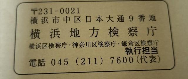 （ちゃんぶーさん提供）