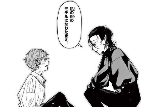 忍び込んだ屋敷は吸血鬼の館…親に捨てられた少年の成長、ラストが切なくも温かい【漫画】