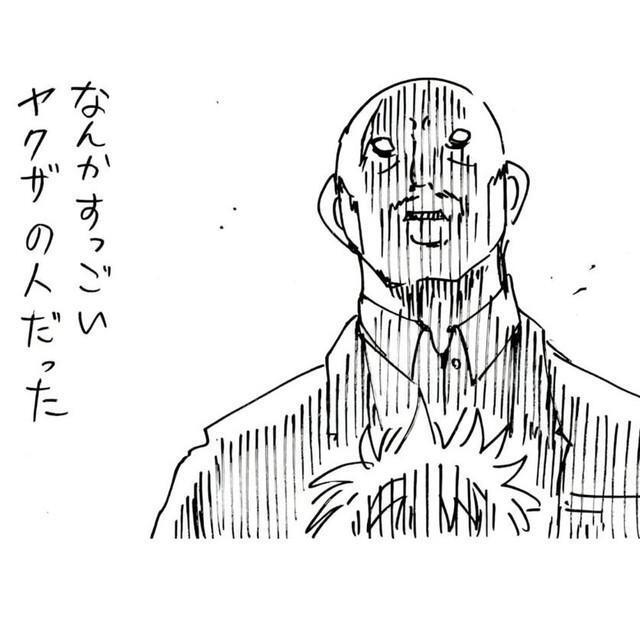 ハンドルネームがローズマリーのヤクザ（横山了一さん提供）