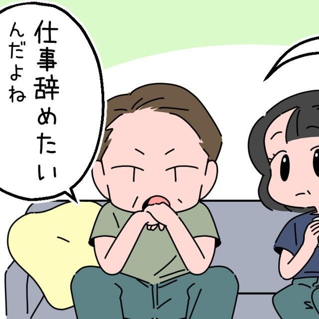 何を言い出すのかと思ったら…