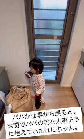 パパの靴を…1歳女の子の予想外の行動にびっくり！「お出掛けを阻止？」「何度も見た」