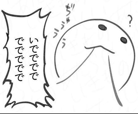 母乳育児の通過儀礼…周りをキョロキョロ、いきなりの行動に母絶叫「痛いよね」「もはや修行僧」【漫画】