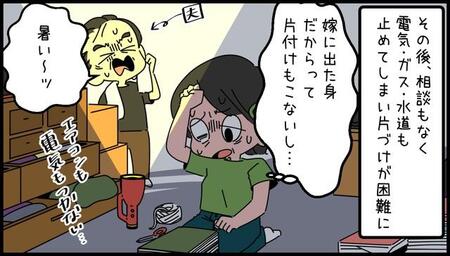 亡くなった義母の通帳も印鑑も持ち去った義妹、入院費の支払いも拒否…“理不尽な支配”に翻弄された夫婦