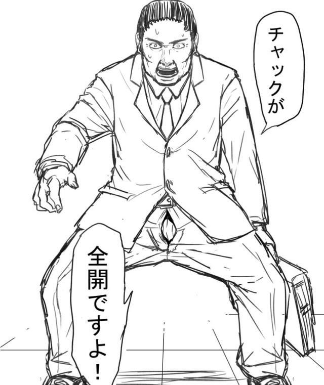 実はマー君もチャックが全開だった（一色美穂さん提供）