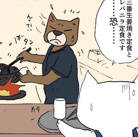 ごった返す食堂を走り回る客の子ども…まわりがイラッ　無愛想な店主の解決策に「みんなが優しい気持ちになれますね」【漫画】