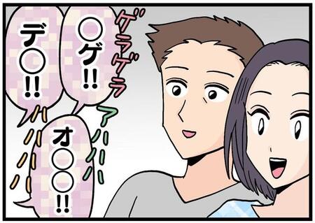 昔のテレビは「攻めて」いて面白かった!? でも往年のバラエティ番組を見返してみると…素直に笑えなくなっている自分にハッとした話