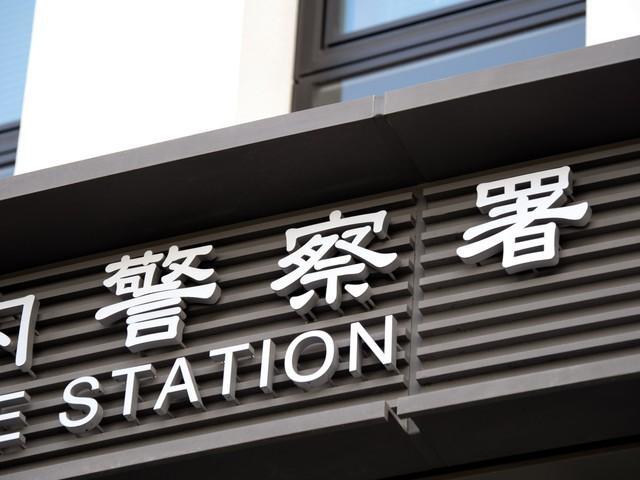 警察署　※写真はイメージ（moonrise/stock.adobe.com）